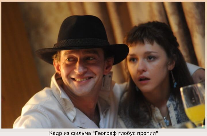 Кадр из фильма