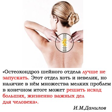Почему болит шея с правой стороны сзади. Как унять резкую, стреляющую, тупую боль
