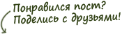 Болит затылок головы давление что делать