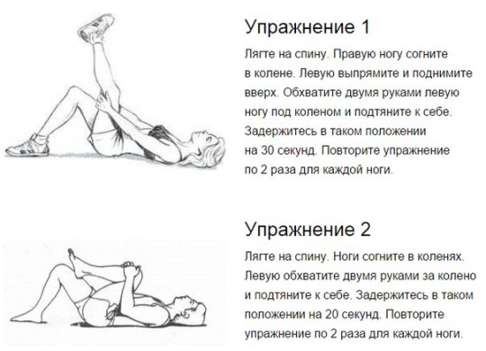 Упражнения при боли в пояснице1 и 2 Упражнения при боли в пояснице1 и 2