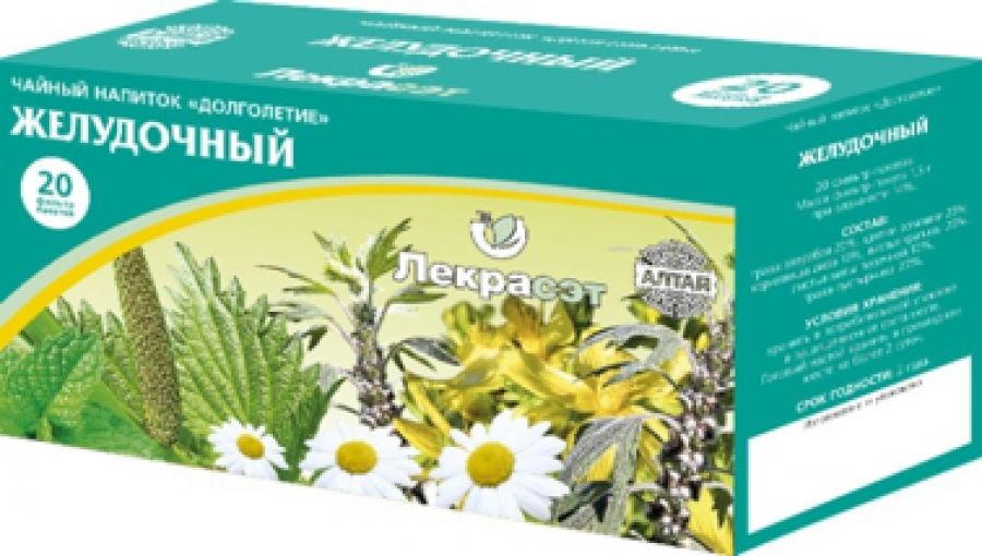 Травяной сбор, нормализующий деятельность желудка, весьма эффективен в качестве дополнения к медикаментозной терапии желудочный сбор